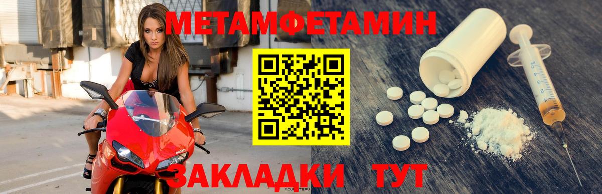 Амфетамин VHQ Владикавказ