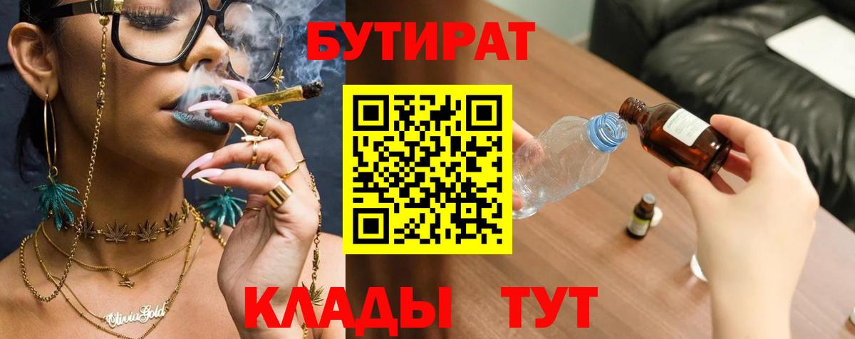 Гашиш  Вход с VPN  Купить наркотик  Владикавказ  Мефедрон кристаллы  Конопля  MDMA 