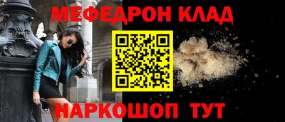 ALPHA PVP Волжский