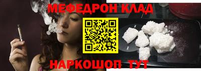 ALPHA PVP Волжский