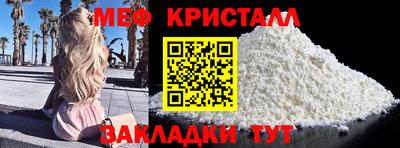 Альфа ПВП Волжск