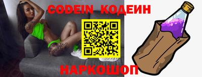 MESCALINE Волгодонск