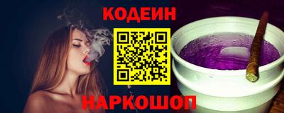 MESCALINE Волгодонск