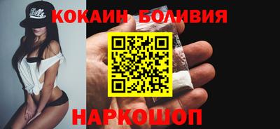 MESCALINE Волгодонск