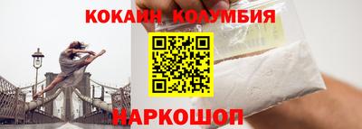 MESCALINE Волгодонск