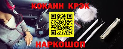 ALPHA PVP Волжский