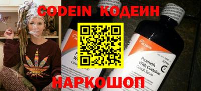 ALPHA PVP Волжский