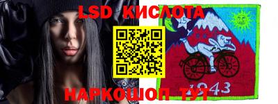 MESCALINE Волгодонск