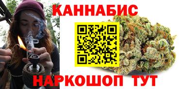 MESCALINE Волгодонск