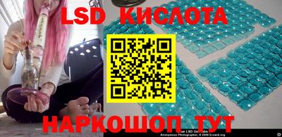 MESCALINE Волгодонск