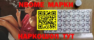 ALPHA PVP Волжский