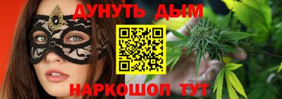 MESCALINE Волгодонск