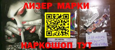 MESCALINE Волгодонск