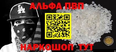 MESCALINE Волгодонск
