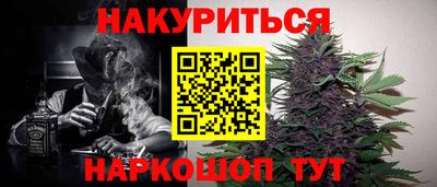 MESCALINE Волгодонск
