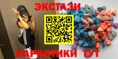 ALPHA PVP Волжский