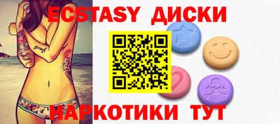 MESCALINE Волгодонск