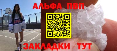 MESCALINE Волгодонск