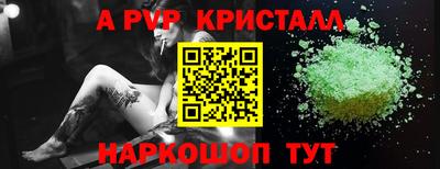 соль ск Гусев