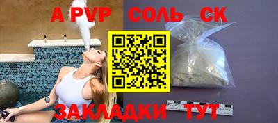 MESCALINE Волгодонск