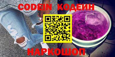 Альфа ПВП Волжск