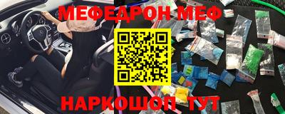 ALPHA PVP Волжский