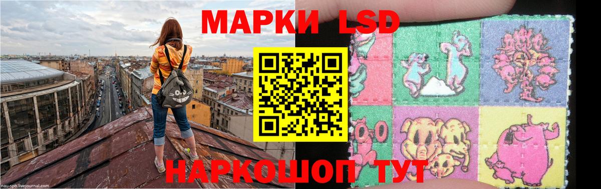 ЛСД экстази ecstasy Владикавказ