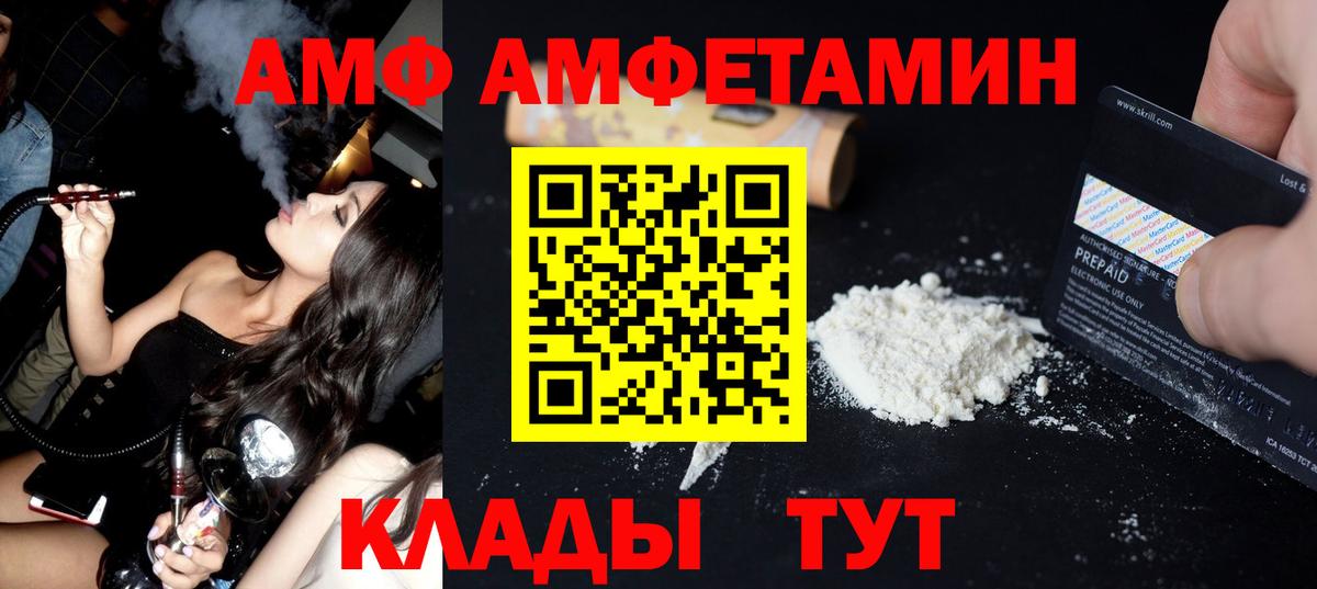 Владикавказ  МЕТАМФЕТАМИН кристалл  Вход с VPN 