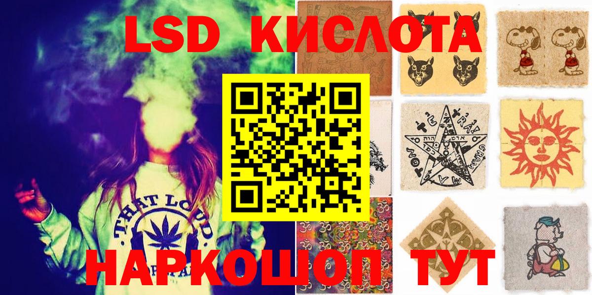 Наркотические марки 1500мкг Владикавказ