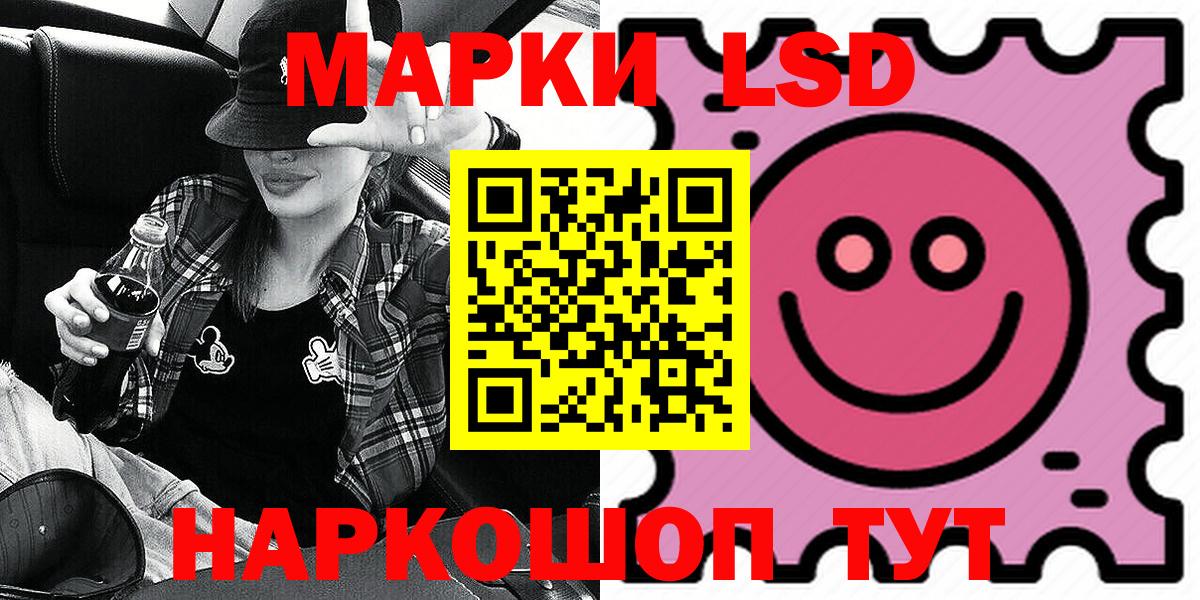 Владикавказ  Марки N-bome  Вход с VPN  Марки N-bome 1500мкг 