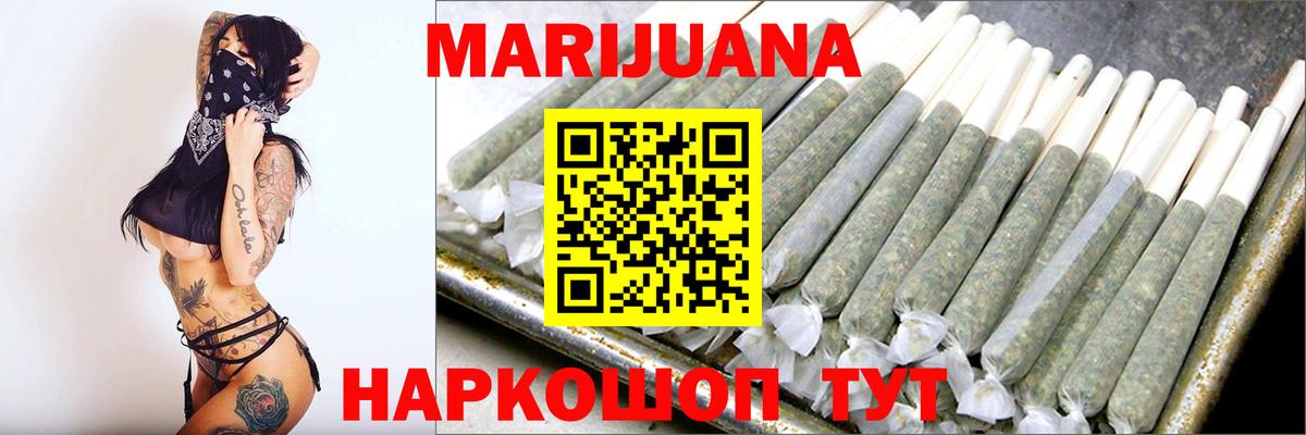 Конопля LSD WEED  Вход с VPN  Владикавказ  Бошки марихуана планчик  Марихуана сатива 